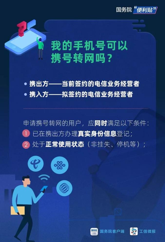 探索新澳门：权威免费资源库的全面指南