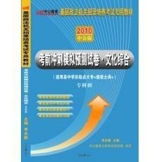 新澳新澳门正版资料：学术研究、政策制定与文化传播的基石