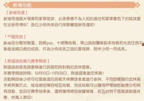 揭秘7777788888管家婆老家开奖记录查询：数字背后的策略与幸运