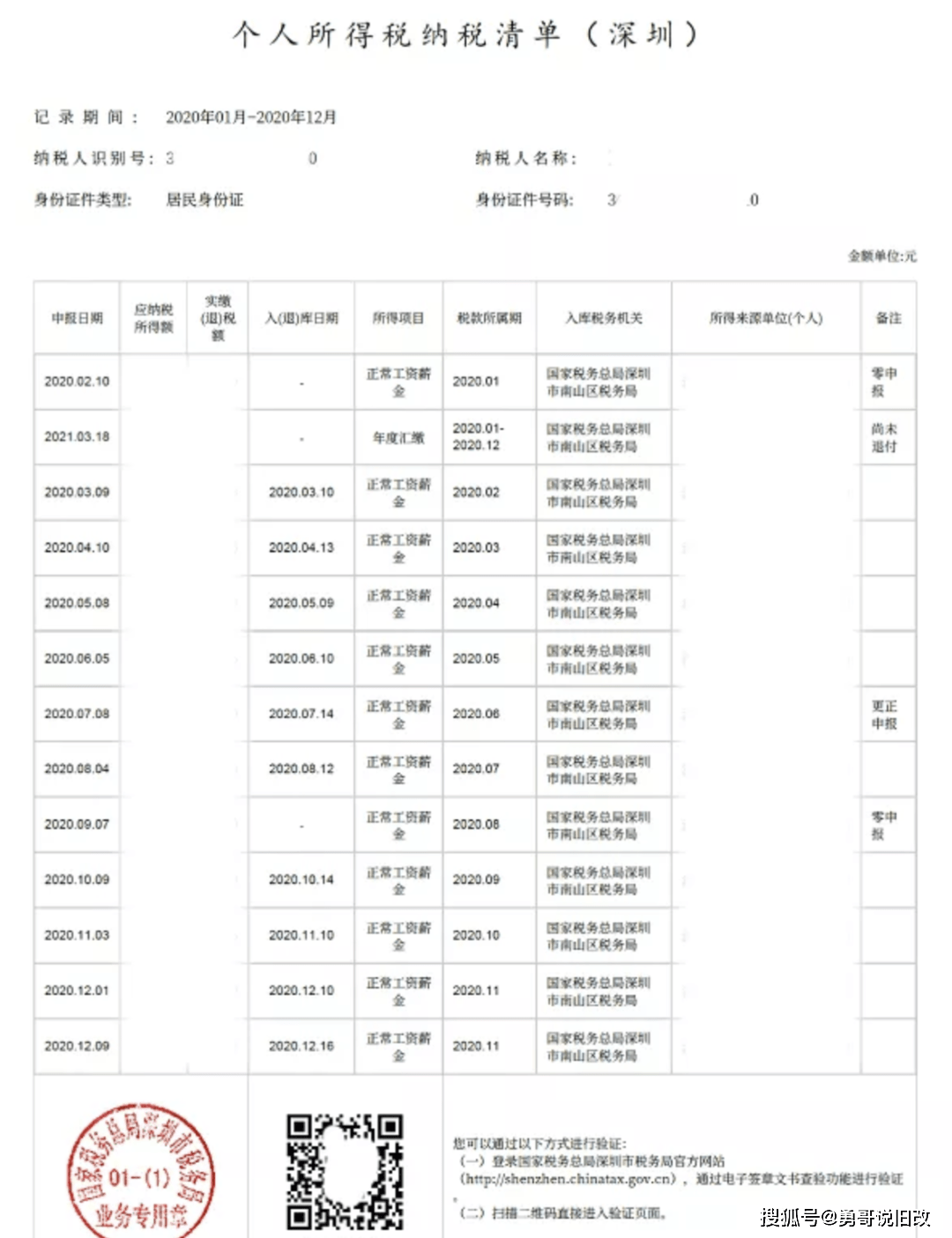 新澳门2024年免费资料大全：全面指南助您畅游魅力之城