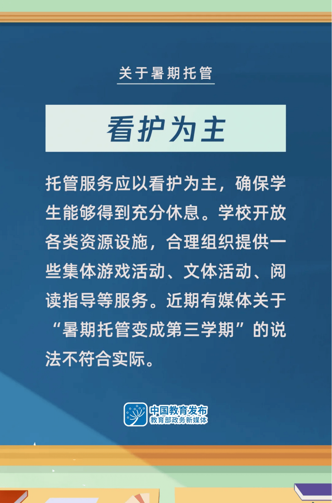 澳门正版精准免费大全：信息获取指南与实践