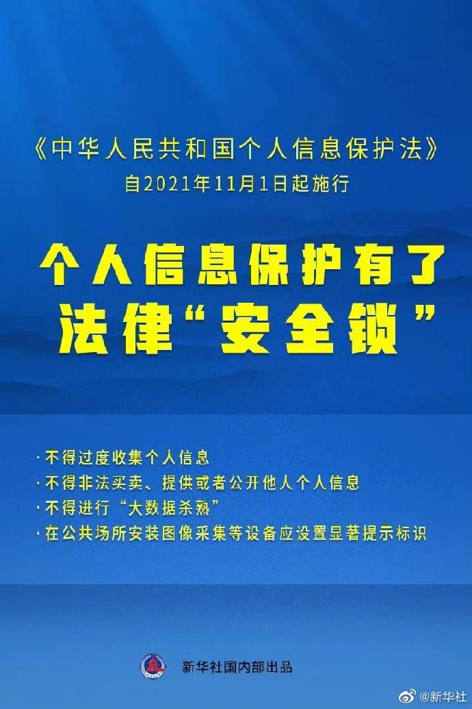 新澳精准资料免费提供网：精准资料的宝库与决策利器