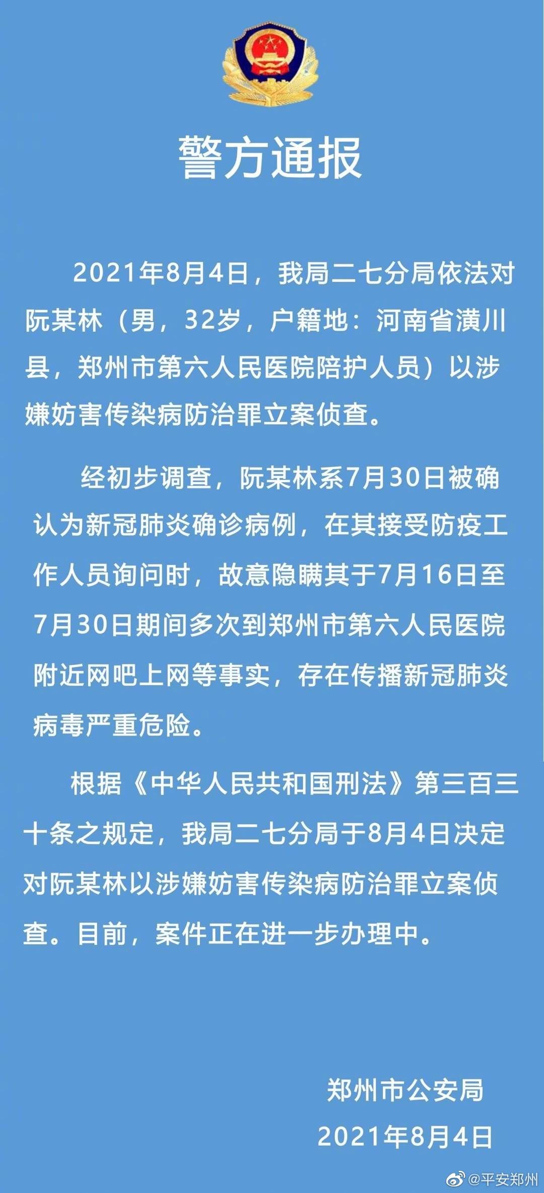 揭秘'7777788888马会传真'： 网络谜团背后的真相与风险