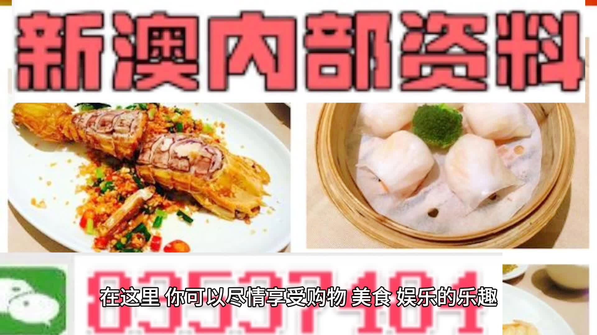 新澳准资料免费提供,新澳准资料免费提供＂