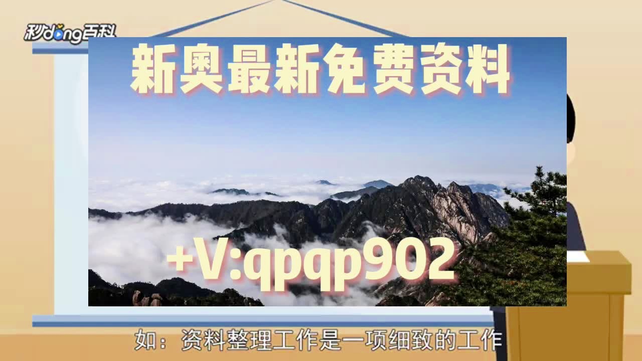 澳门正版资料大全免费歇后语,澳门正版资料大全的意义