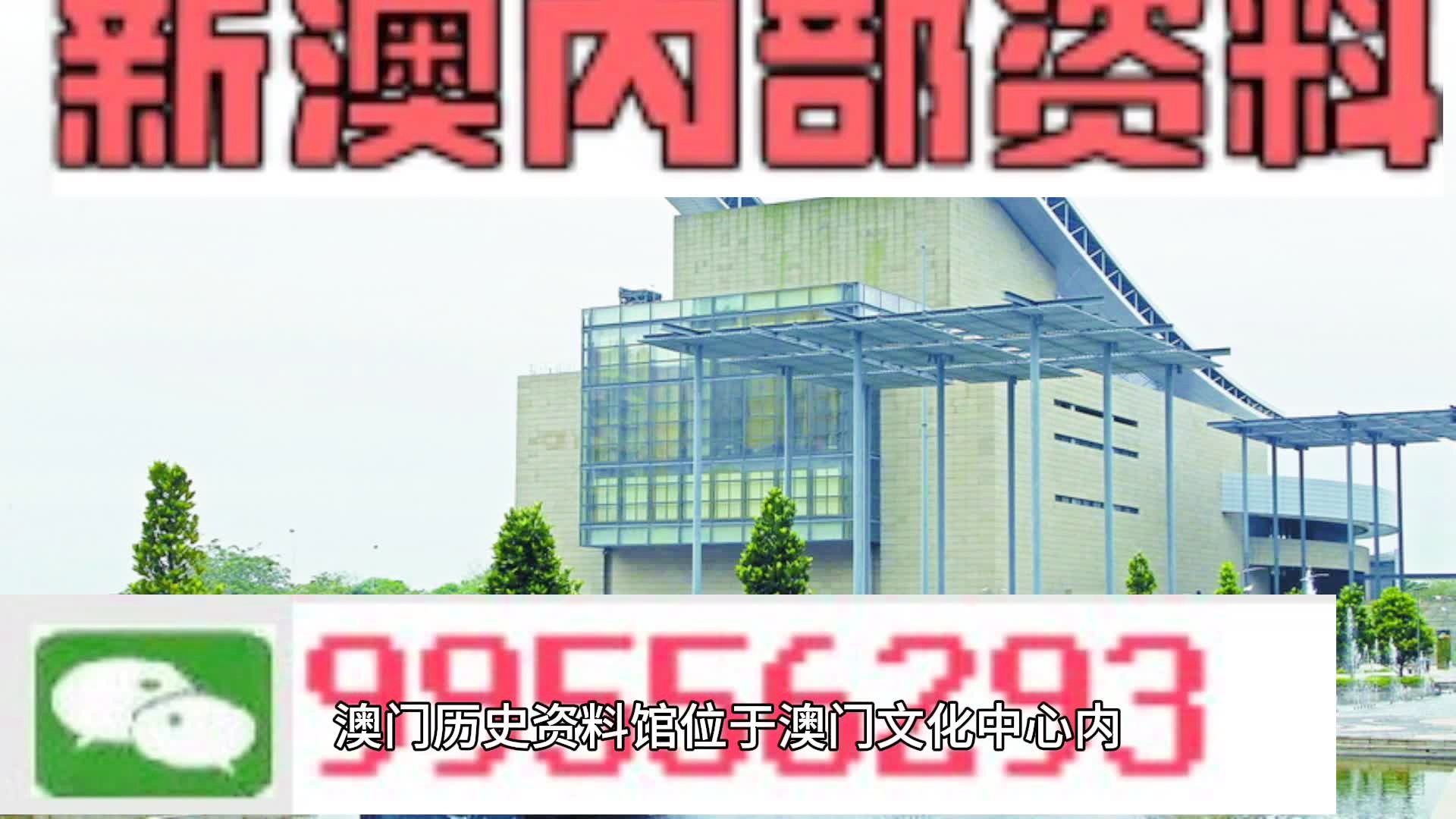 2024年新奥门正版资料免费获取指南