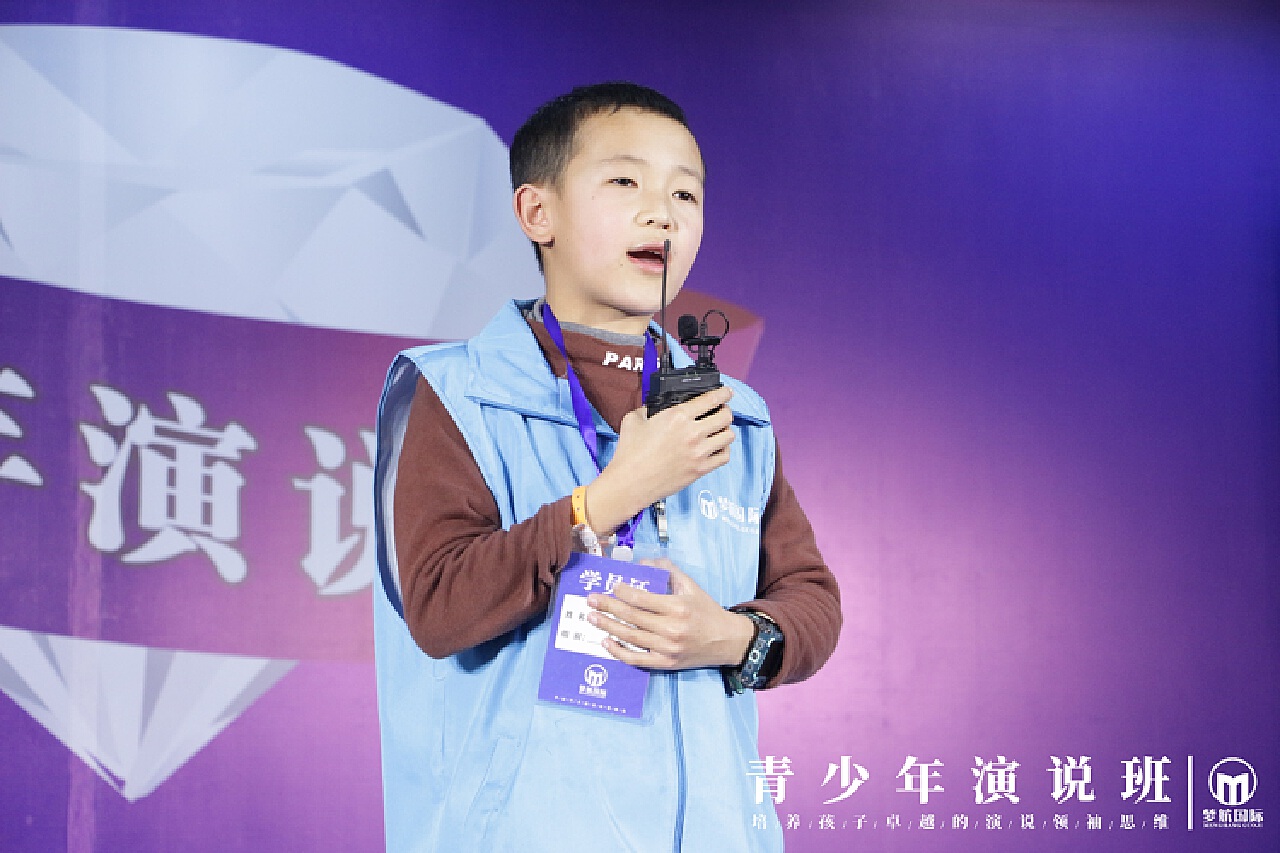 演说少年，青春激情燃烧的力量