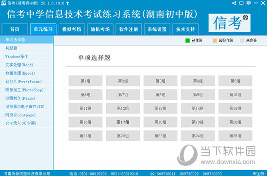 新澳精准资料免费提供510期,新澳精准资料免费提供510期＂