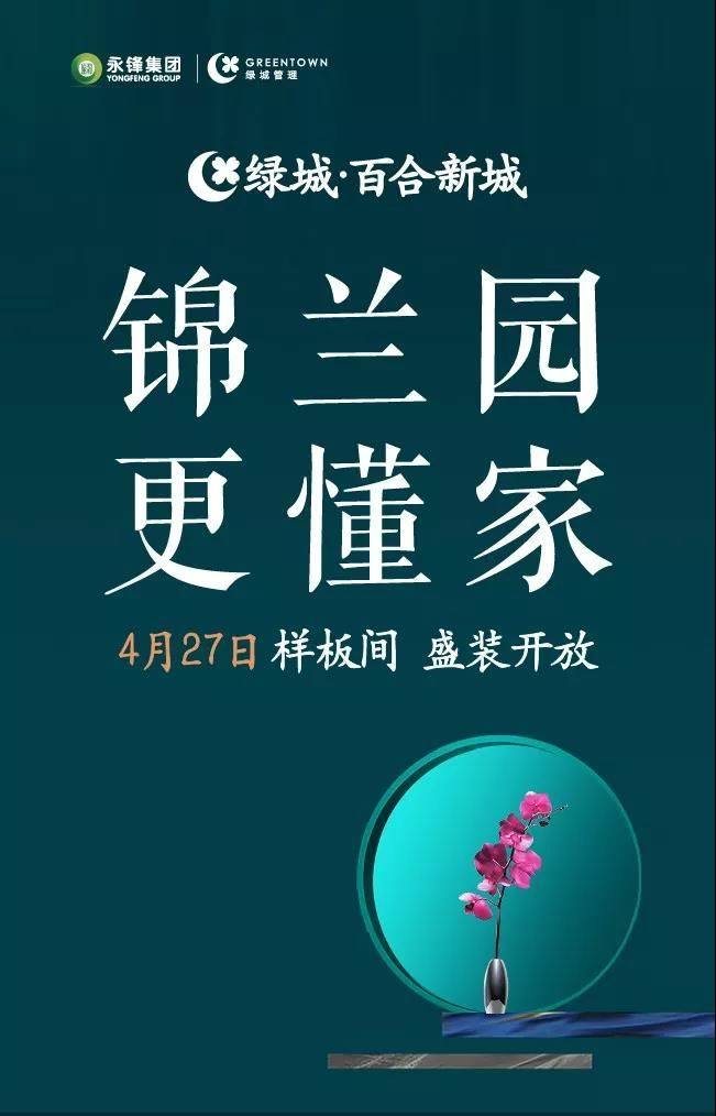 2024年幸运指南：揭秘幸运密码，开启美好生活