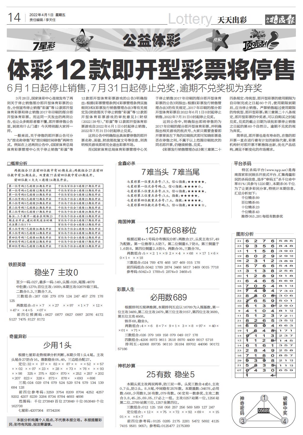 2024澳门天天开好彩大全46期,反对博彩的声音同样强烈