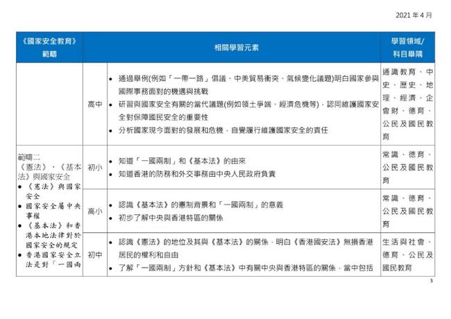 十二生肖49码表,49码表的引入可能导致人们对传统文化的误解