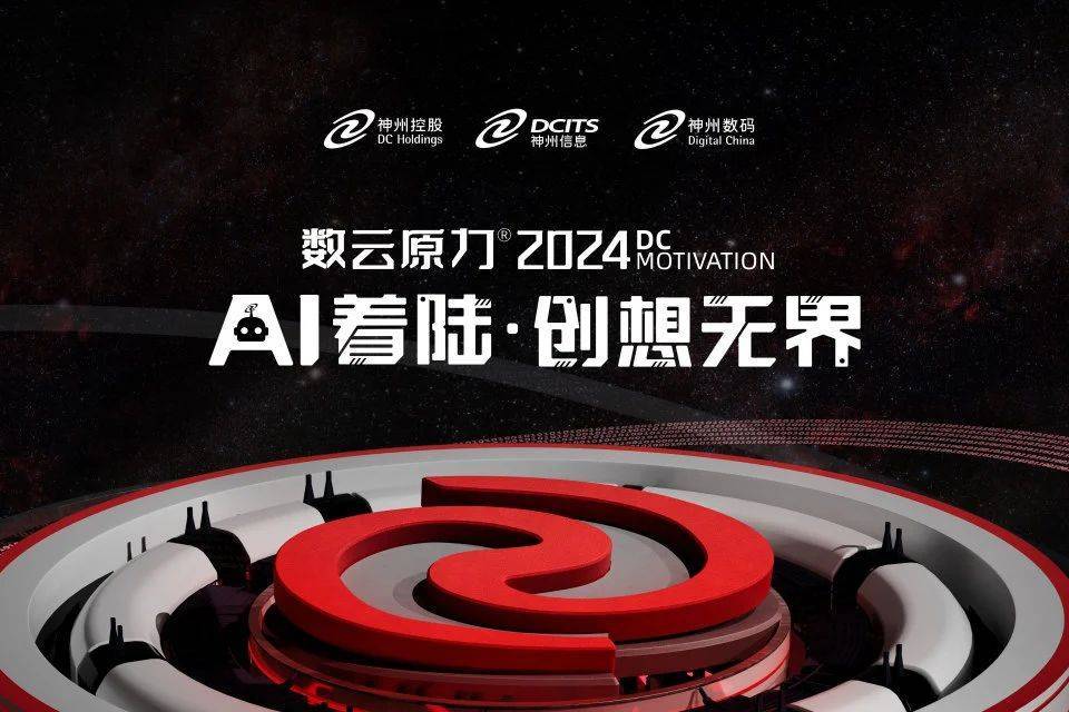 2024新奥历史开奖记录香港,风暴英雄主播_低级版1.360