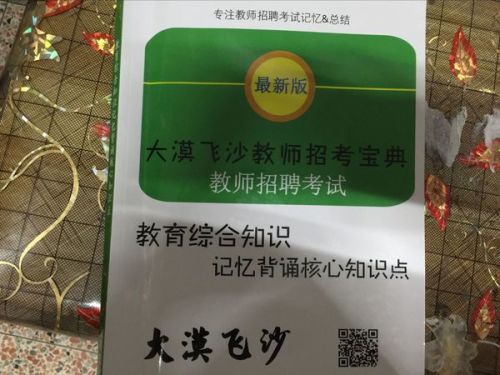 溴门免费资料大全：高效解锁知识宝库的实用指南