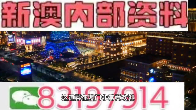 2024新澳精准资料免费,杭州宠物市场_王者版5.177