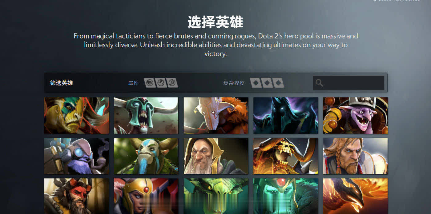 新澳正版资料免费大全,dota2英雄英文_审阅版5.83