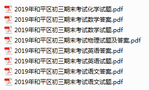 2024新奥门正版资料免费提拱,尤其是一些声称提供“2024新奥门正版资料免费提拱”的网站