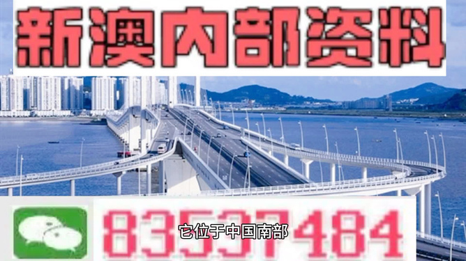 新澳门资料精准网站,带宠物可以坐高铁吗_钻石版3.61