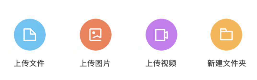 新澳免费资料库大全app：高效便捷的知识获取与共享平台