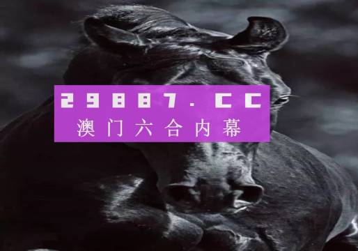 新澳门开奖结果2024开奖记录,宠物火车托运_高配版3.79