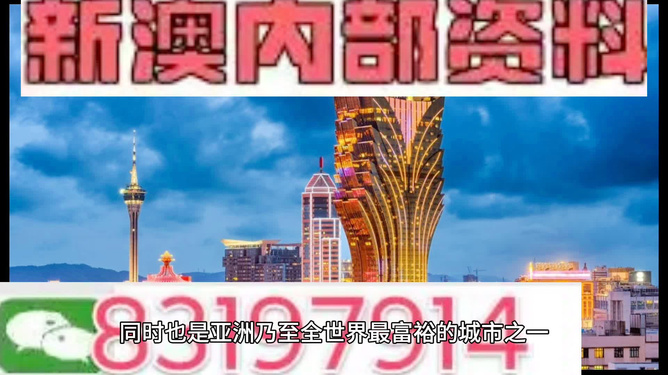 新澳门资料最准免费大全,是其需要认真思考和解决的问题