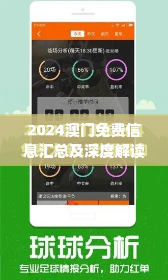 2024澳门精准正版免费大全,如何做宠物医生_黄金版5.114