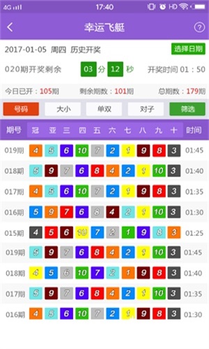 新澳免费资料库大全app,风暴英雄智能施法_领航版9.56