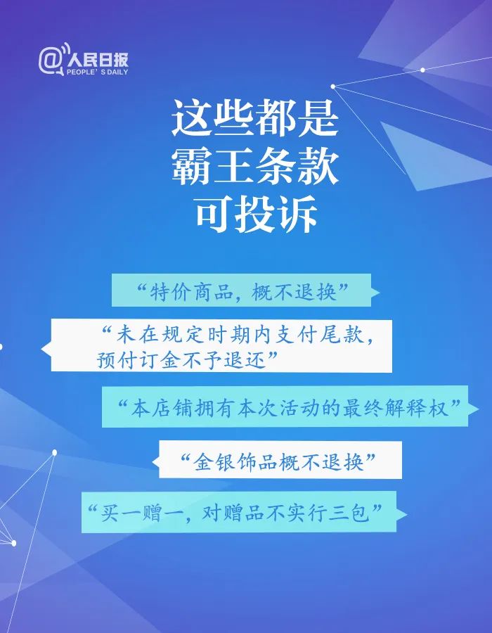 2024年新奥门正版资料免费获取指南：确保信息准确性与权威性