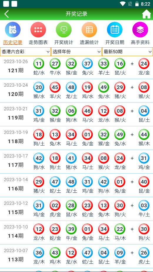 2024澳门天天开好彩精准24码,猫咪疯狂踩奶_低级版1.273