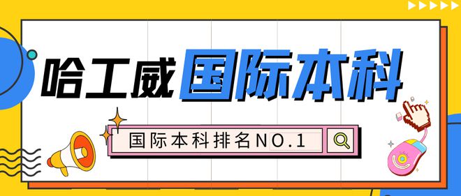 新澳免费资料大全：解锁学习与研究的无限可能