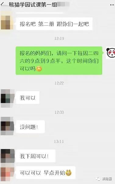 新澳资料免费精准期期准,信息的真实性与获取途径的正当性＂