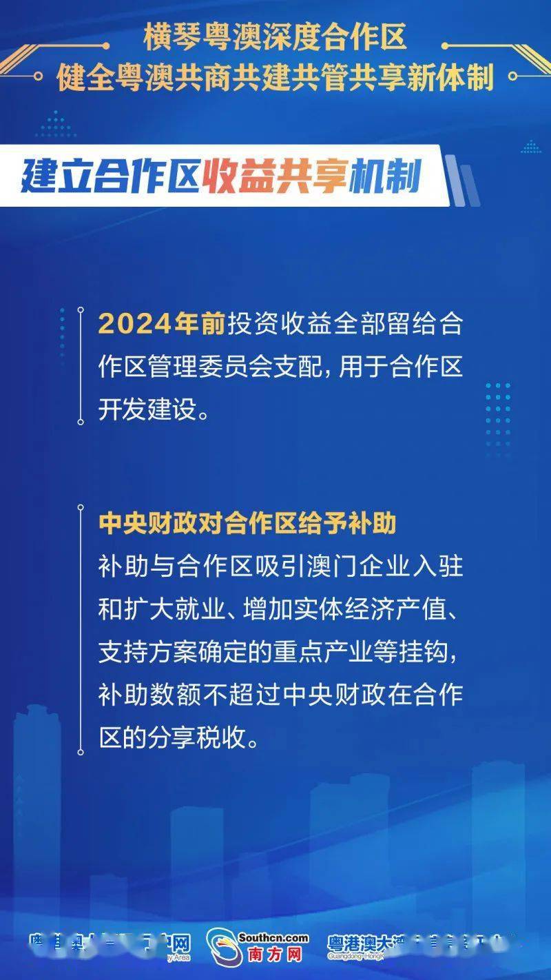 新澳正版资料免费提供：打破付费壁垒，推动知识共享与创新