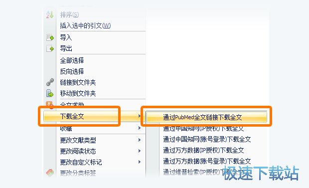 新澳准资料免费提供,因为研究人员可以更容易地获取和引用相关文献