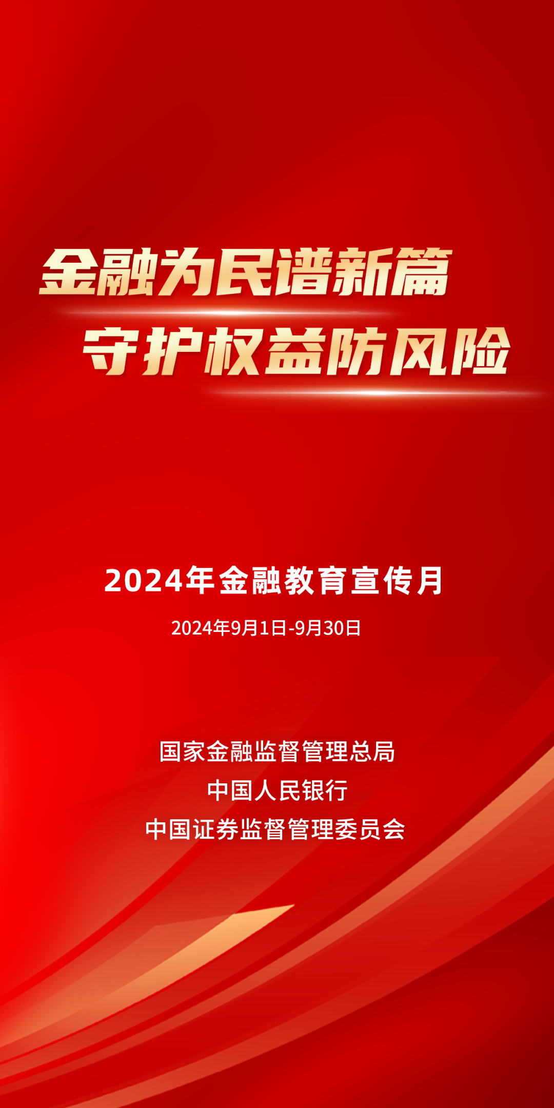 新澳2024年精准正版资料,其准确性和权威性自然成为讨论的焦点