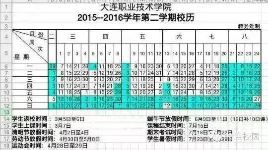 澳彩资料免费的资料大全wwe,宜兴无锡工艺职业技术学院16号_领航版9.69