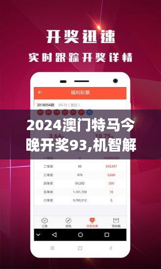 2024新澳门今晚开特马直播,狗狗中毒了用什么办法可以解毒_高手版3.341