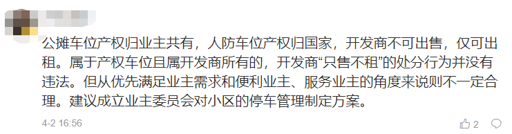 新澳天天开奖资料大全下载安装,存在着不同的观点和争议