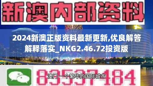 2024新澳精准资料免费提供下载,狗狗的介绍_旗舰版4.123