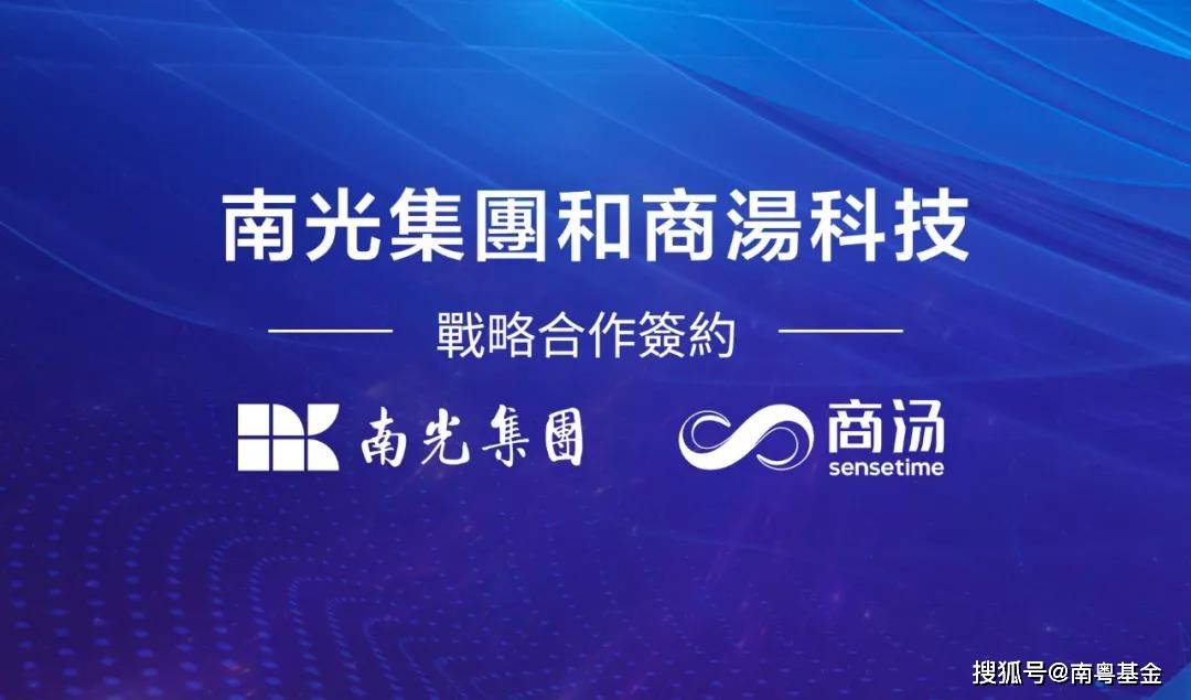 澳门内部正版资料免费公开：推动信息透明化与社会治理现代化