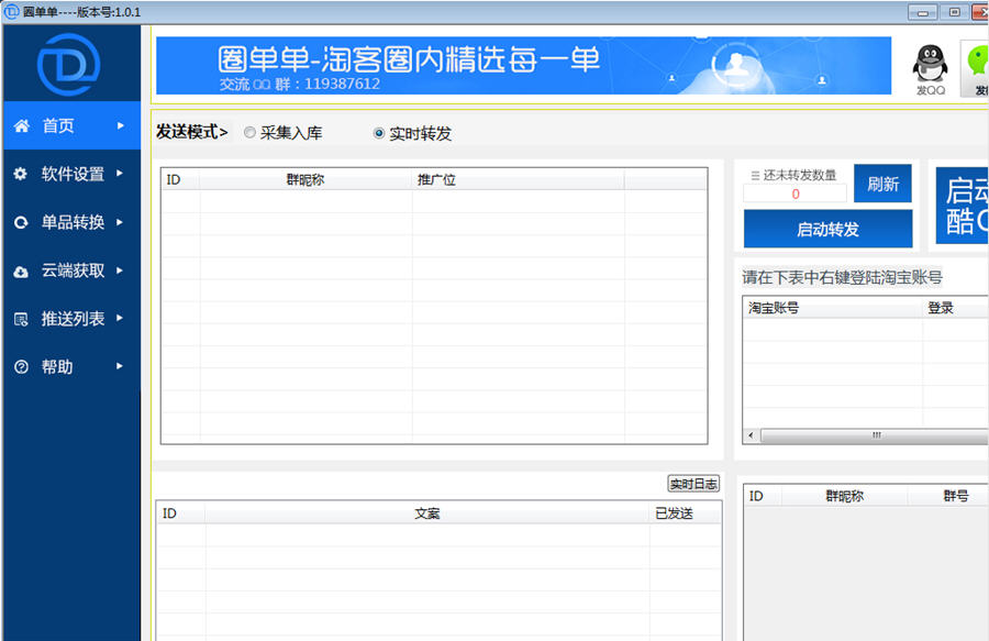 最新软件免费体验，探索数字世界的宝藏之旅