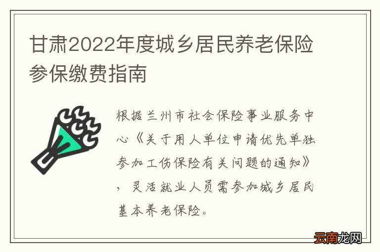 甘肃保险行业发展趋势及其影响分析