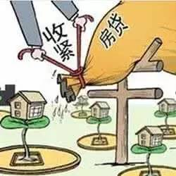 房贷新政解读，影响、机遇与挑战全面剖析