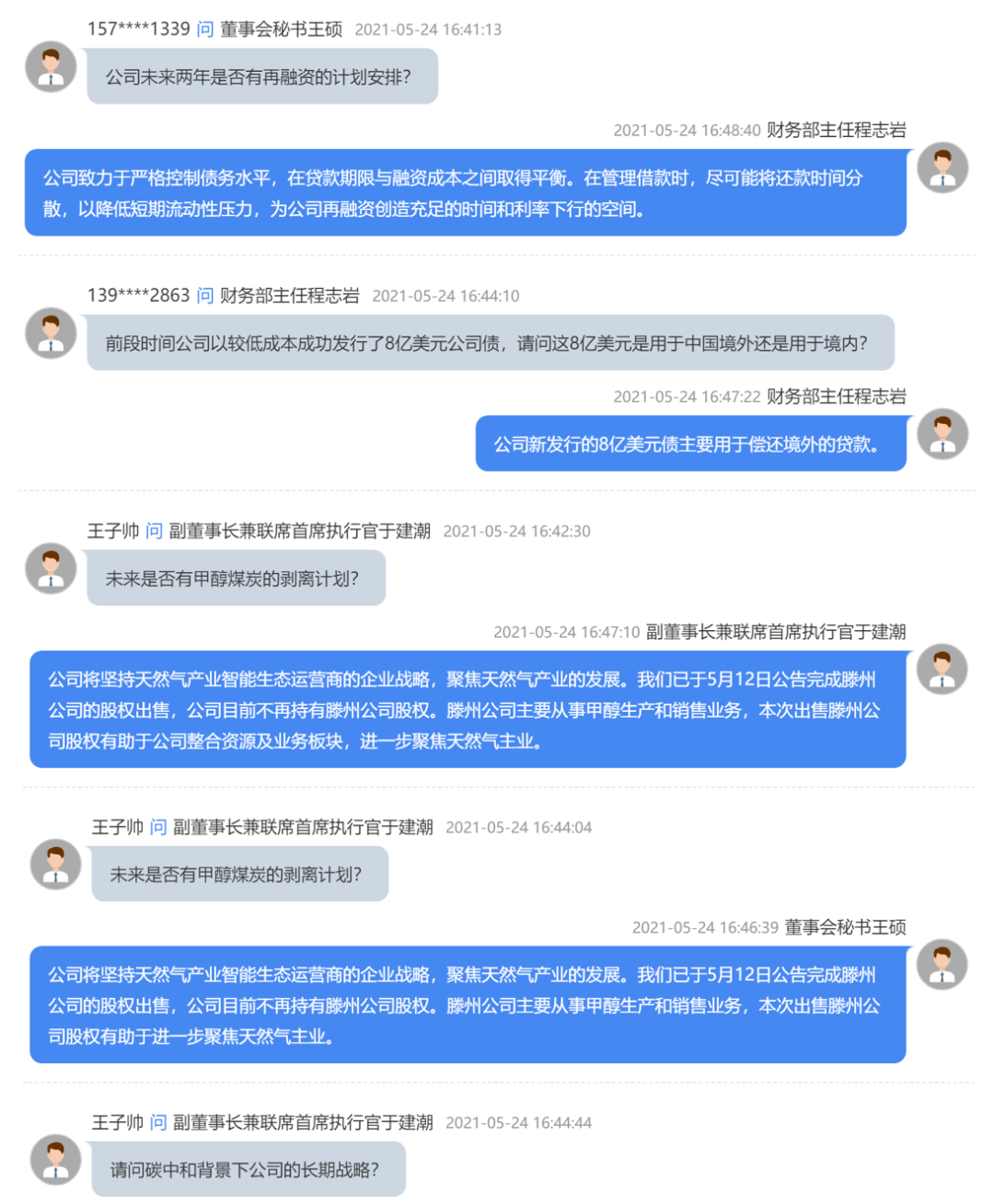 新奥天天免费资料公开,因为更多人可以基于这些资源进行研究和开发