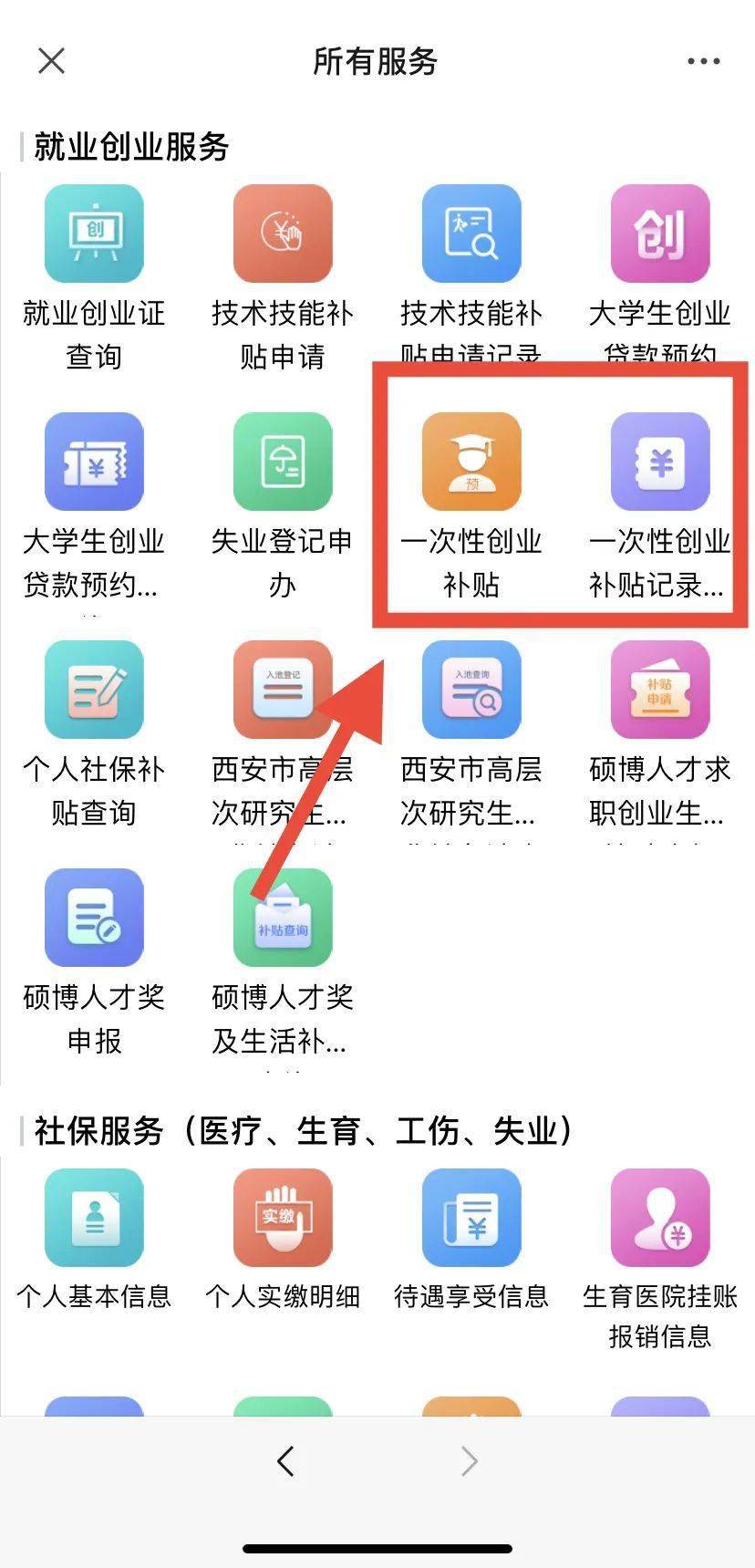 2024澳门开奖历史记录结果查询,天津好就业专业_审阅版5.101