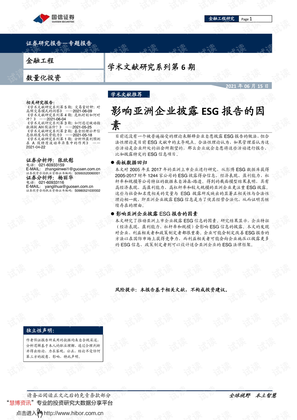 新澳资料免费最新,获取最新、最准确的资料对于学术研究、商业决策乃至个人发展都至关重要