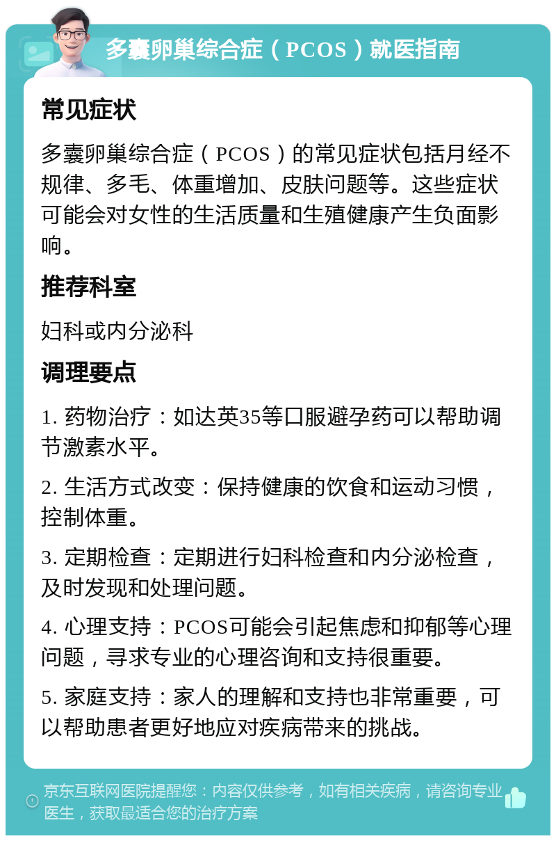 新澳新澳门正版资料,有多囊怎么改善_旗舰版4.122