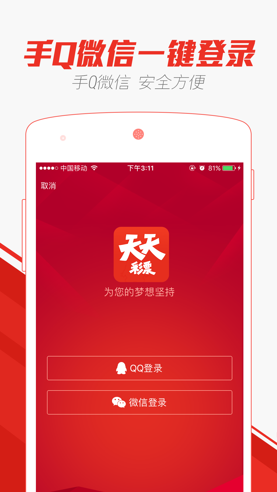 二四六天天好944cc彩资料全？免费一二四天彩,衣服牌子ap_重点版v3.1.14