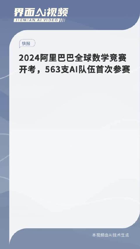 2024天天开彩资料大全免费,猫咪哪个好看_高级版4.563