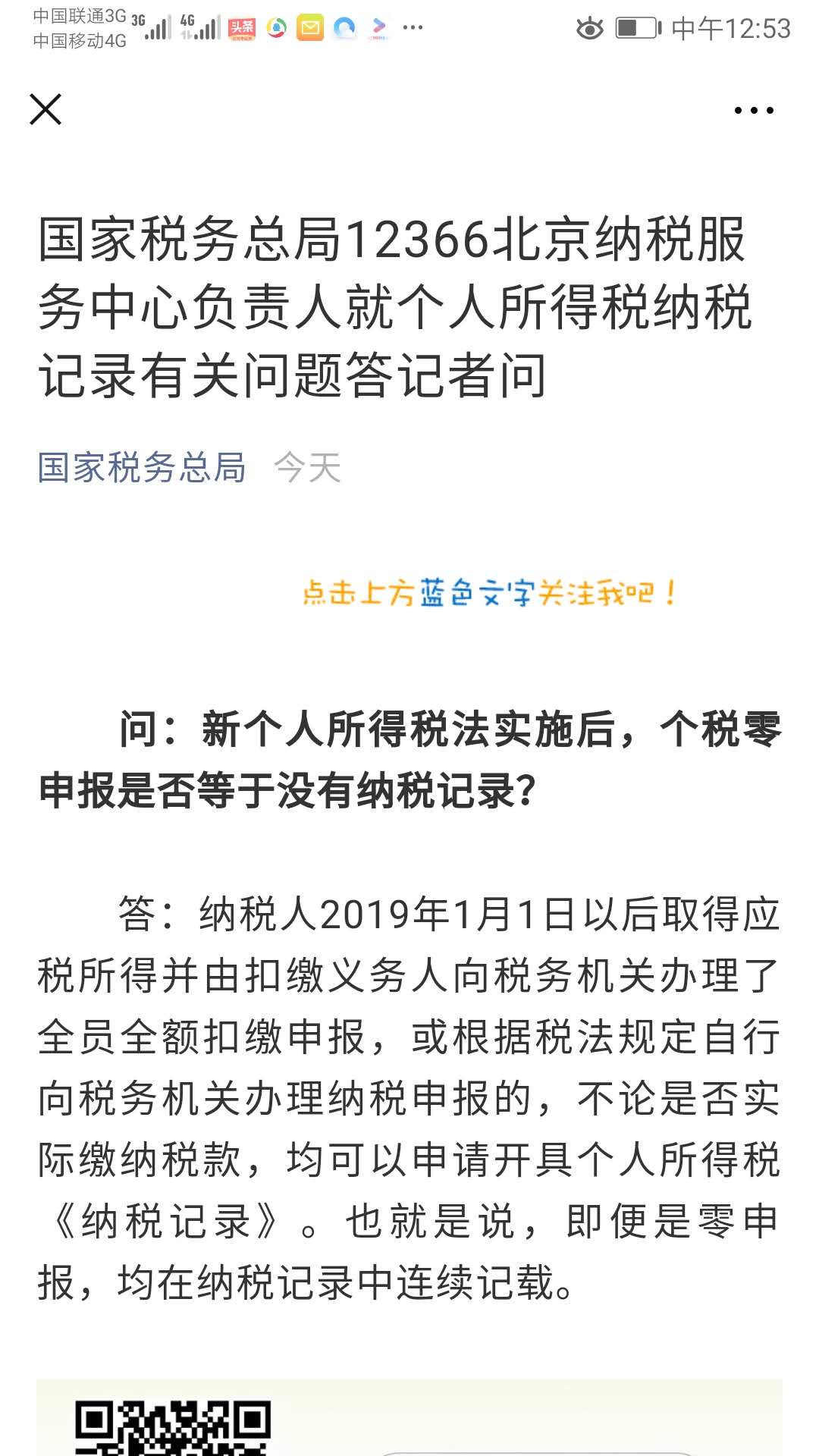 7777788888王中王开奖十记录网,个人立场倾向于反方观点