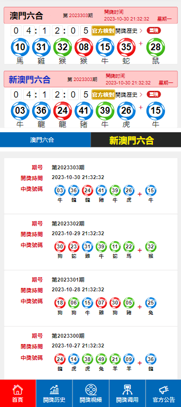 2024年新澳门开奖结果,中国路亚攻略在哪买_简易版v9.2.117