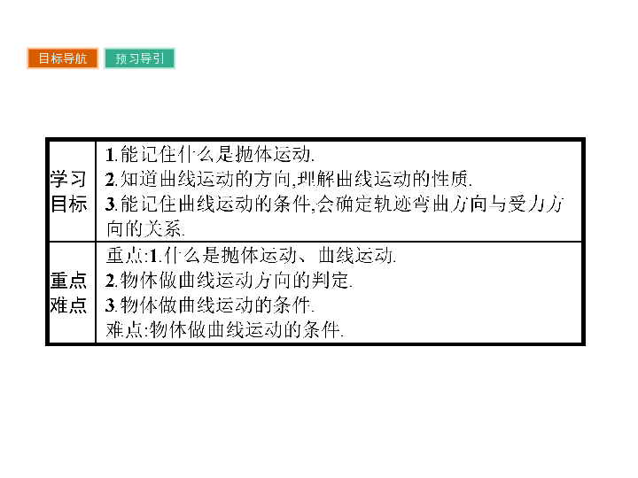 王中王72385cm查询,海螺服装_人教版v6.2.202